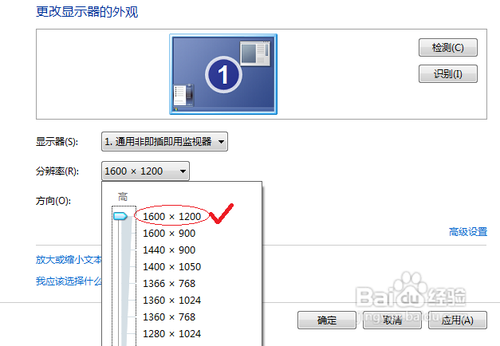 电脑桌面图标怎么变小?