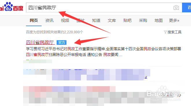 成都结婚登记怎么预约