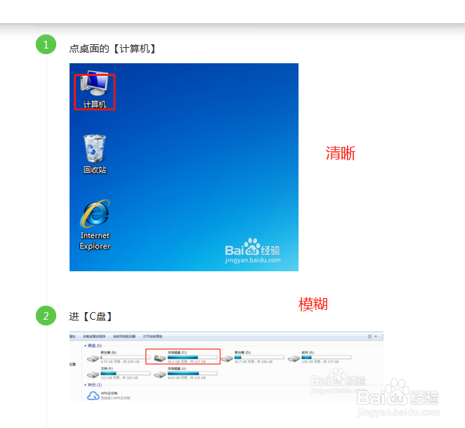 百度悬赏经验有什么格式