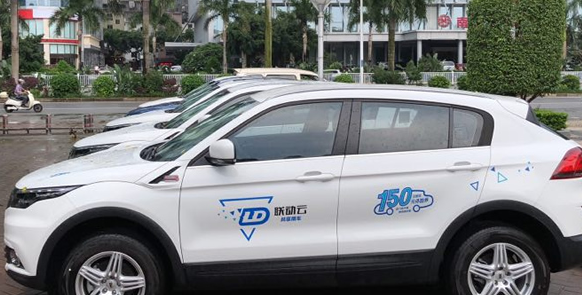 联动云租车可以查看开了多少公里吗