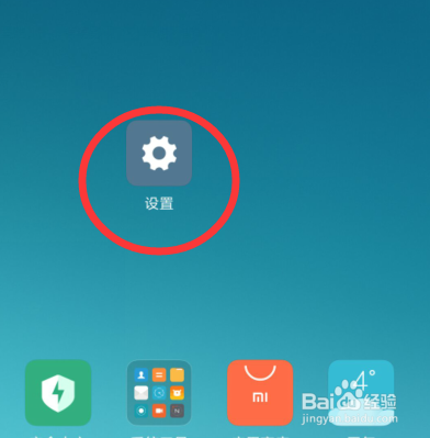 怎么查看手机wifi密码