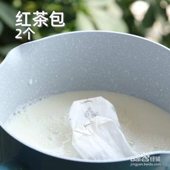 珍珠奶茶冻的做法