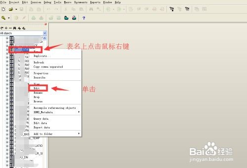 oracle修改表字段长度