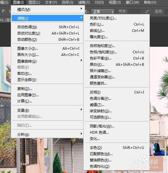 PS怎么把彩色图片变成黑白