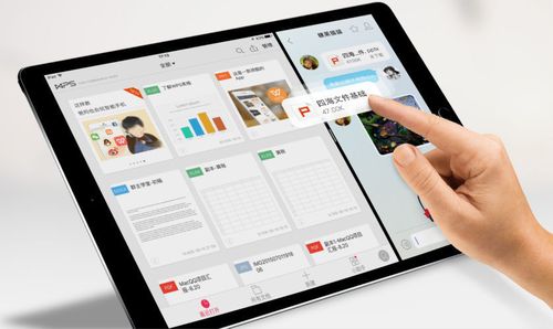 wps打开新建word就闪退怎么办