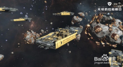 无尽的拉格朗日怎么探索