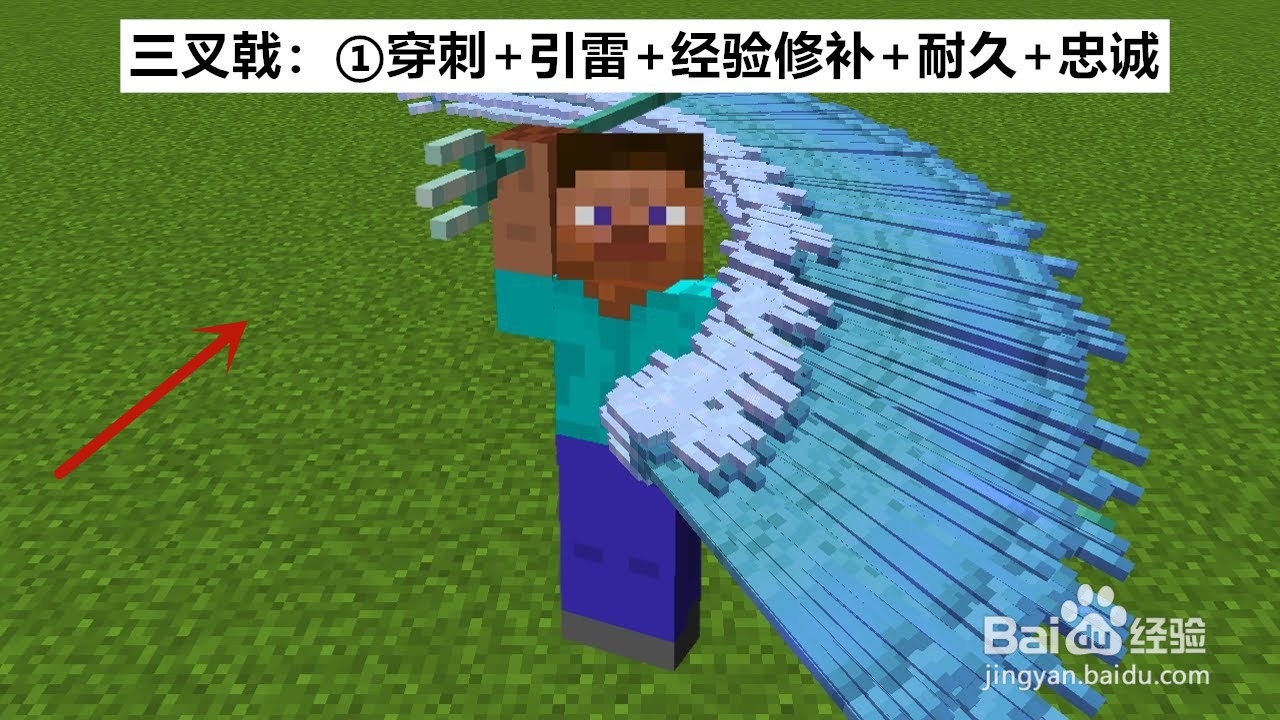 我的世界怎样横扫攻击