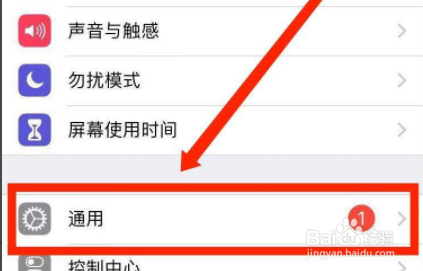 苹果内存在哪