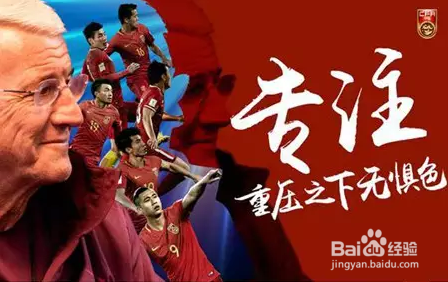 中韩大战！国足，你还相信奇迹吗？