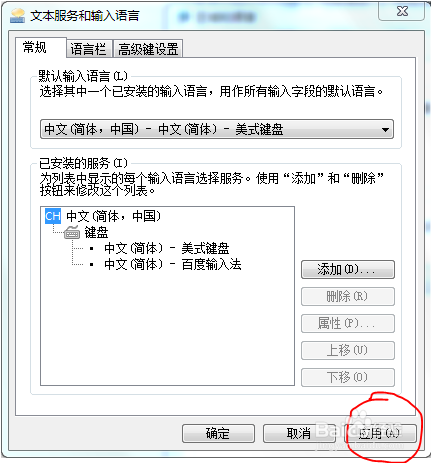 电脑没法打字了怎么办