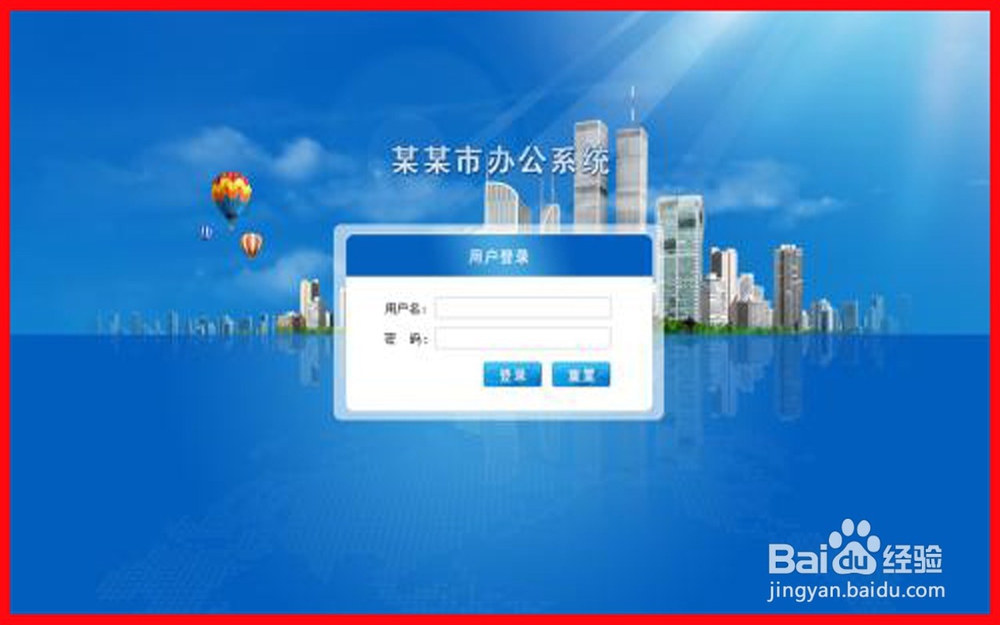 职场中最常用的电脑软件有哪些