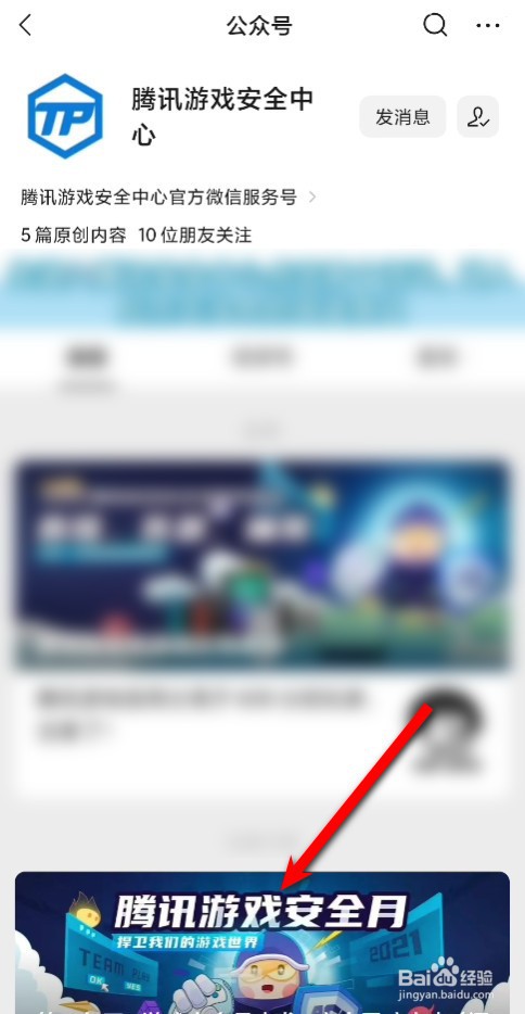 英雄联盟免费改名活动入口从哪里进入