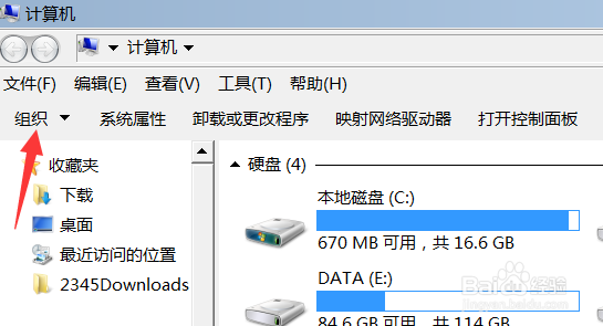 电脑中已经隐藏的文件怎么显示？