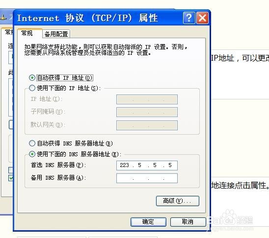 生活中网络连接不上怎么办