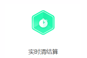 为什么众多用户选择易智付科技？