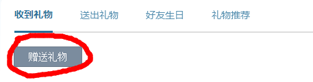 怎么提升空间等级