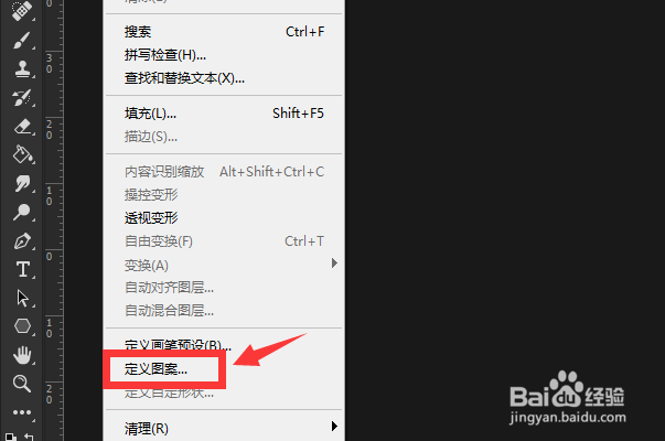 ps怎么做出方格的效果