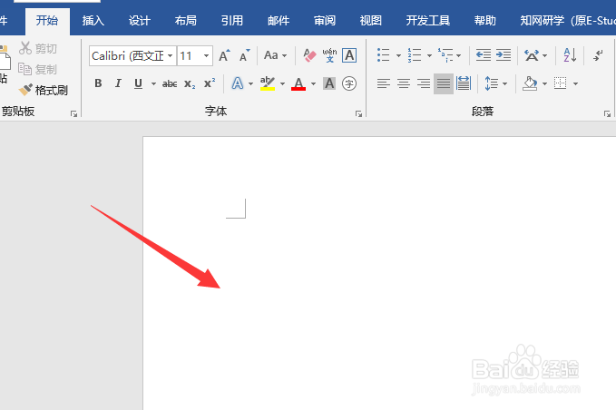 word怎么添加批注