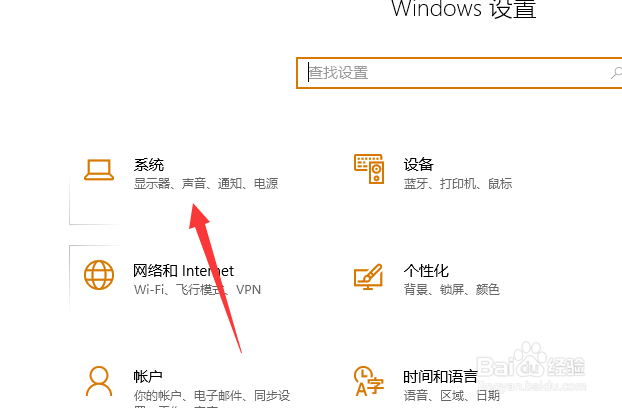 win10怎么禁止远程桌面