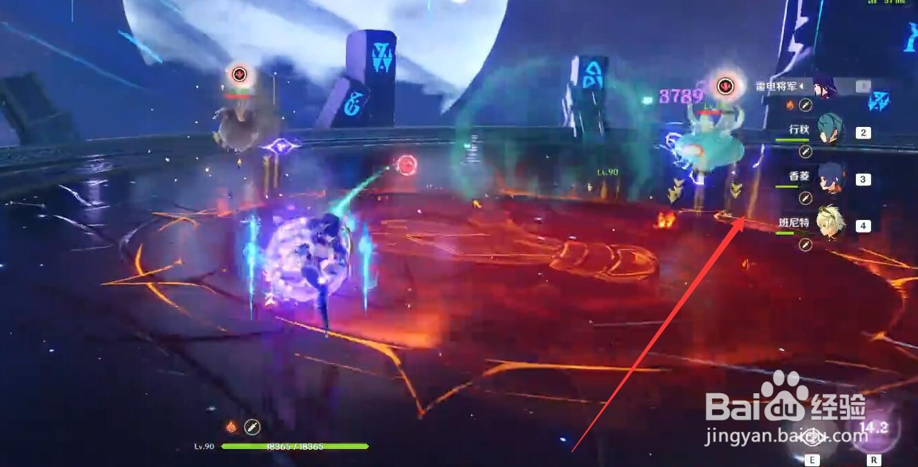 原神导能圆盘挑战第一天如何获得满分