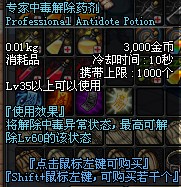 新手指南篇讲讲DNF各大副本中的烦人障碍物