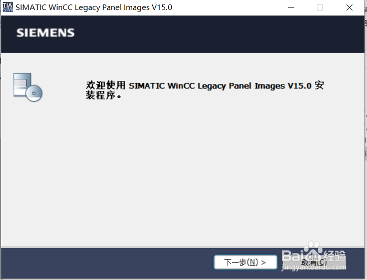 西门子HMI程序无法导入时该怎么办？