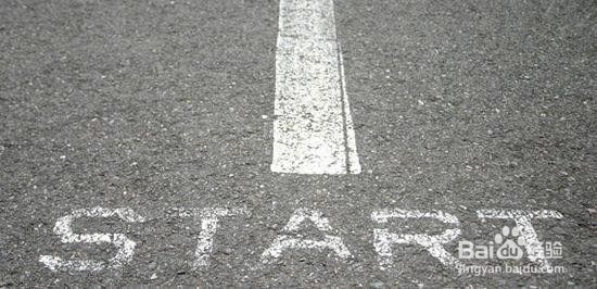 创业应该有什么准备？