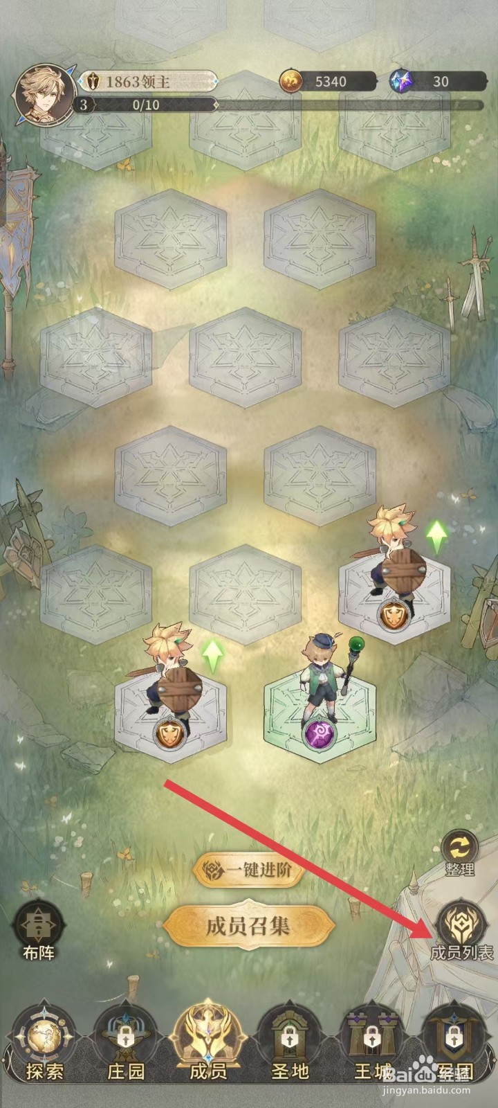 不朽家族如何查看默尔林的攻击速度？