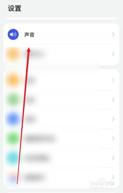 手机声音孔进水怎么办