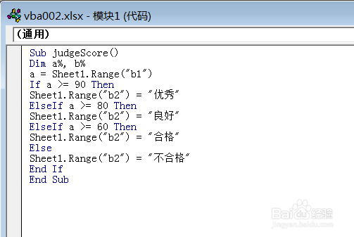 Excel VBA-----之基本语法