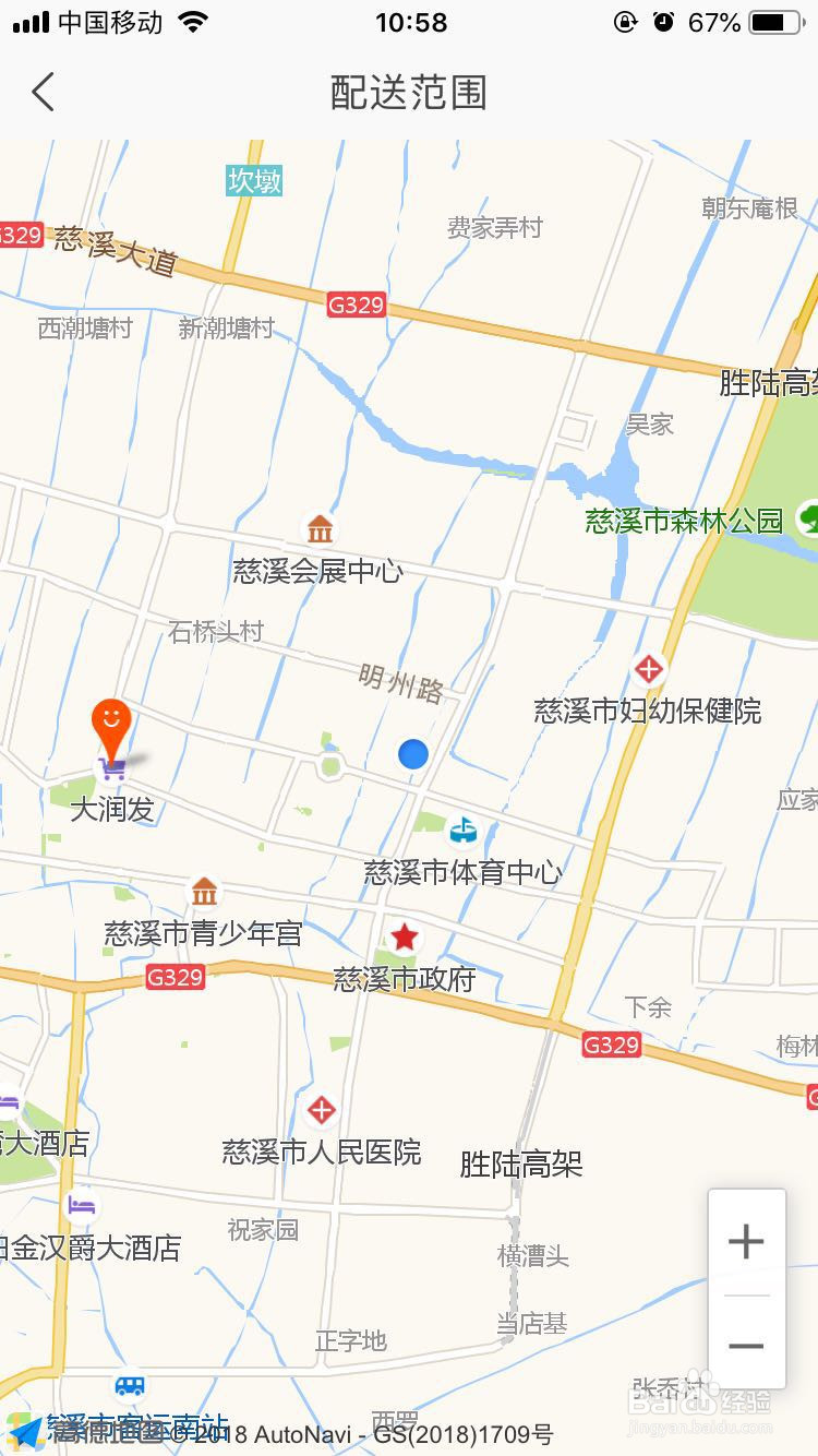 淘宝的淘鲜达在哪里