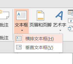 PowerPoint无须分割图片制作分块图片动画技巧