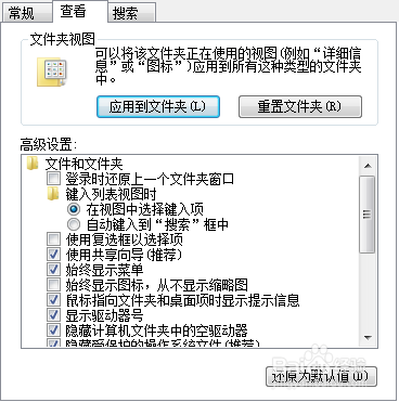 k900天天酷跑停止运行的解决办法