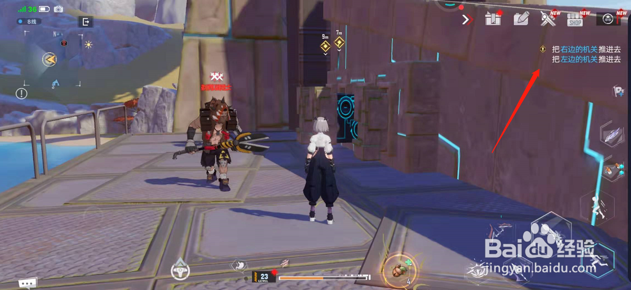 幻塔如何推动大坝前面的按钮