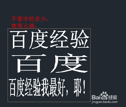 CAD2014实例教程：[24]单行文字输入