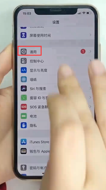 iPhone电池不耐用,怎么设置最省电