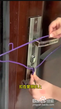 生活中安全小窍门