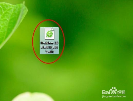 如何使用win7问题（步骤）记录器