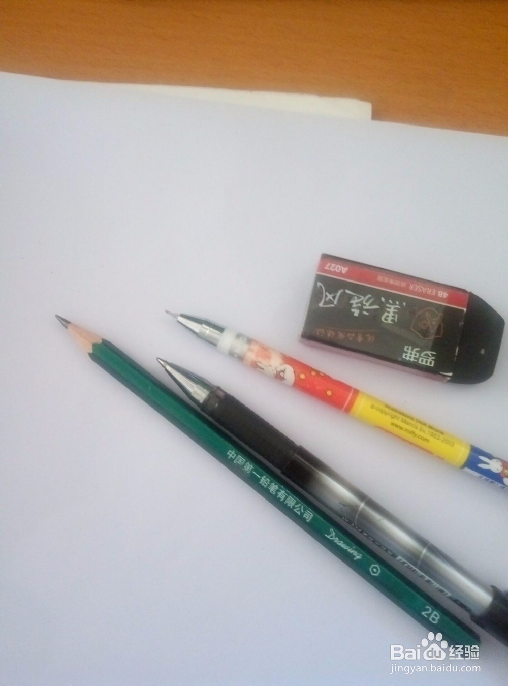 怎样画出可爱的七星瓢虫