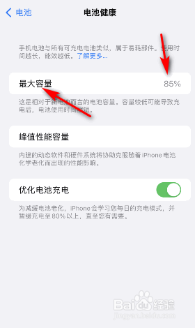 手机经常重启对手机有什么危害?