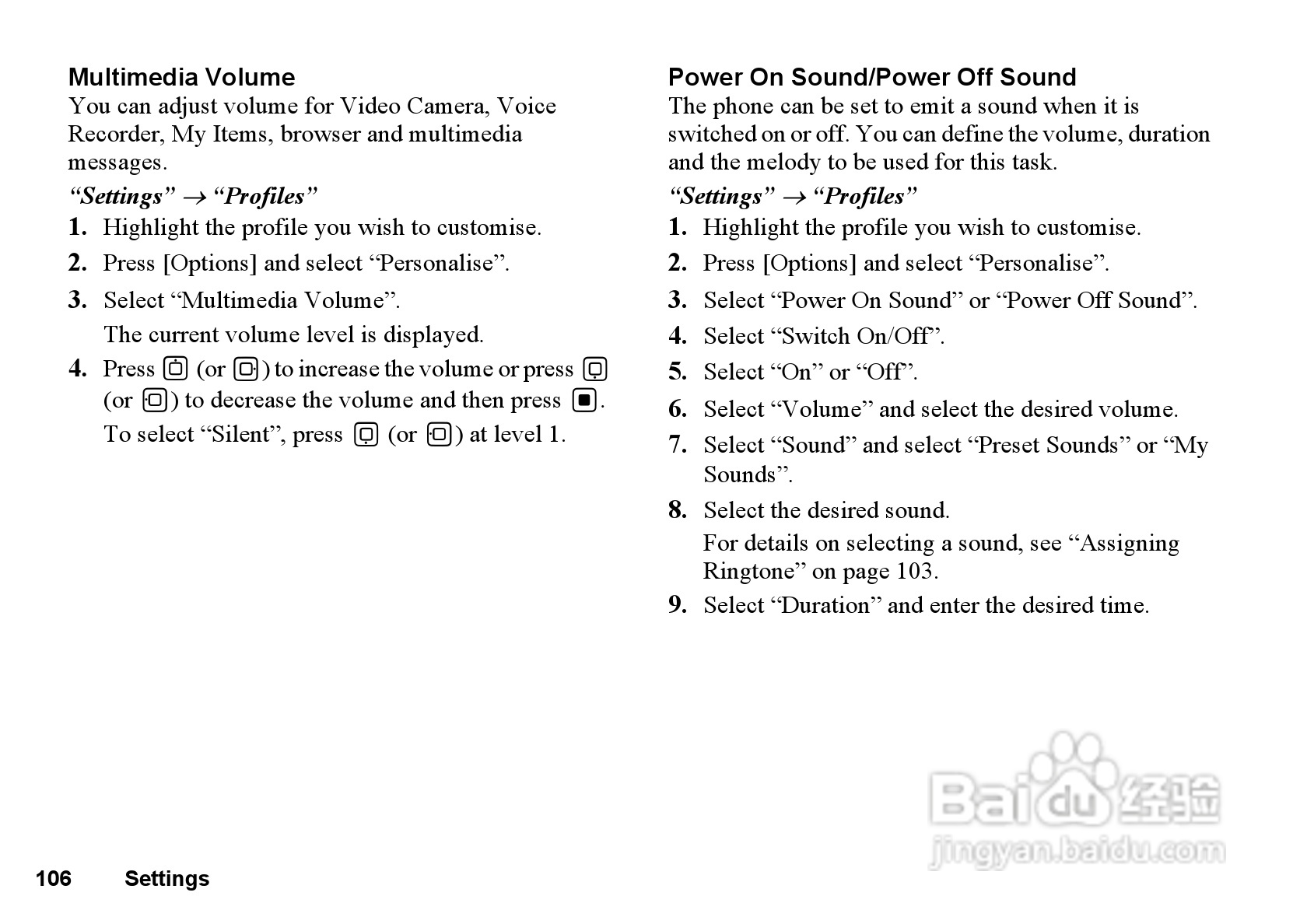 夏普GX33手机使用说明书:[11]