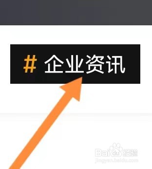 招联金融去哪里能查找到企业资讯