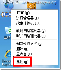 路由器设置打不开