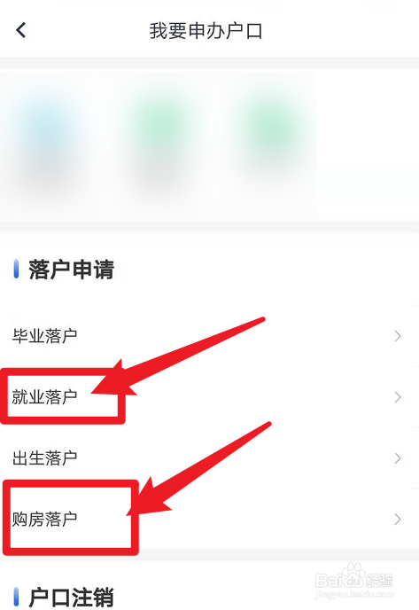 无任何证明黑户怎么办户口本
