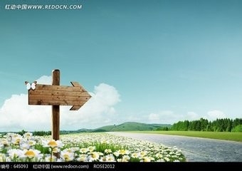 职场之为人之道