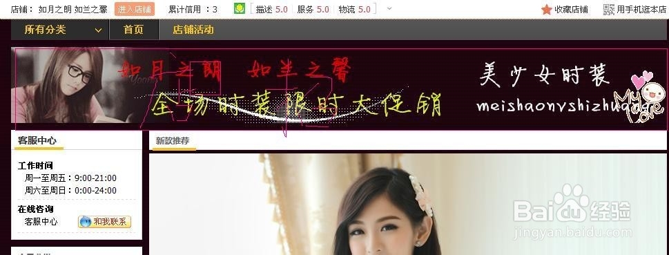 如何推广淘宝产品
