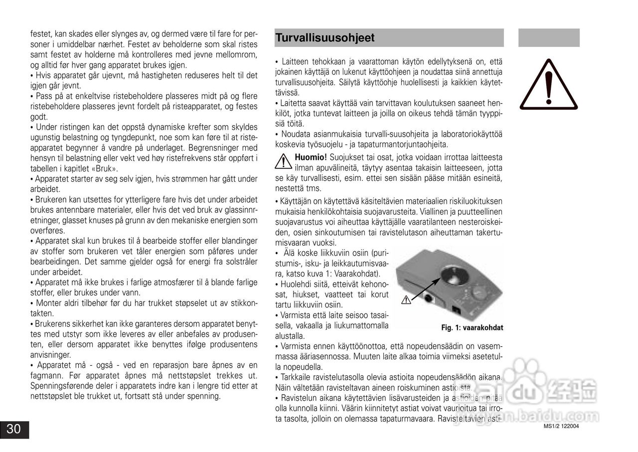 IKA MS1迷你型震荡器使用说明书:[3]