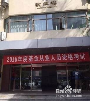 基金证书怎么个人申请