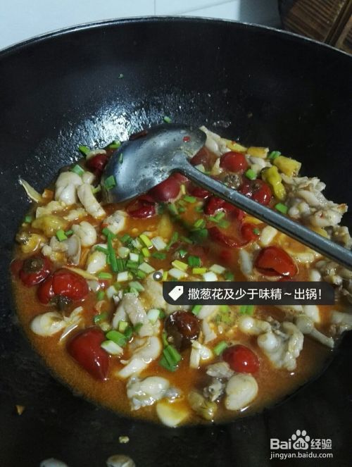 怎么做泡椒牛蛙?