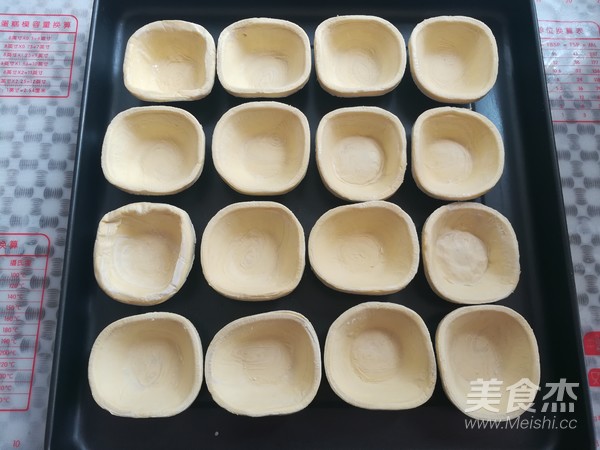 迷茫蛋挞的做法